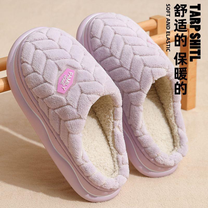 Cotton slippers autumn and winter indoor home warmth plush thickened soft bottom non-slip confinement slippers