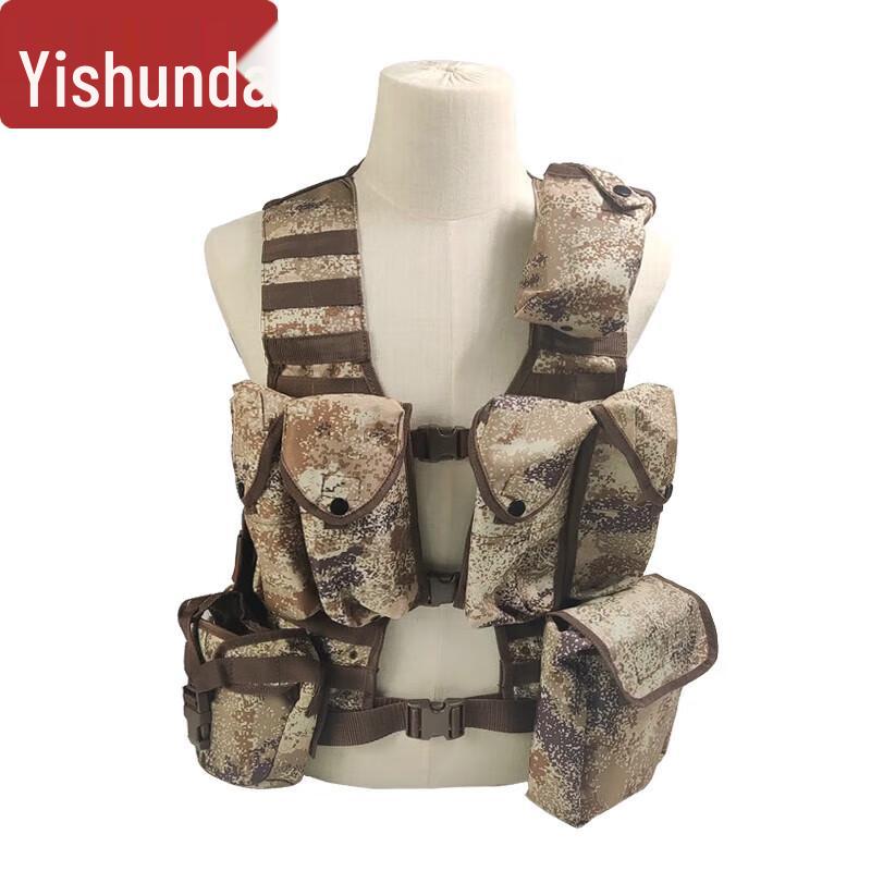 Yishunda 06 Combat Tactical Vest 11-Piece Kit