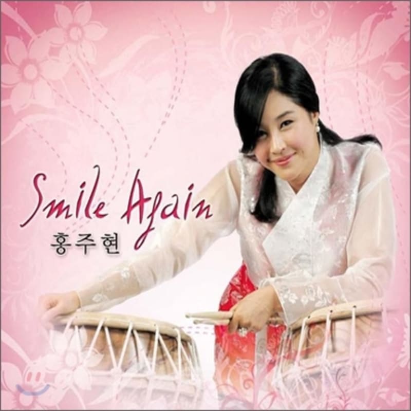 

Hong Joo Hyun - Mini Album: Smile Again