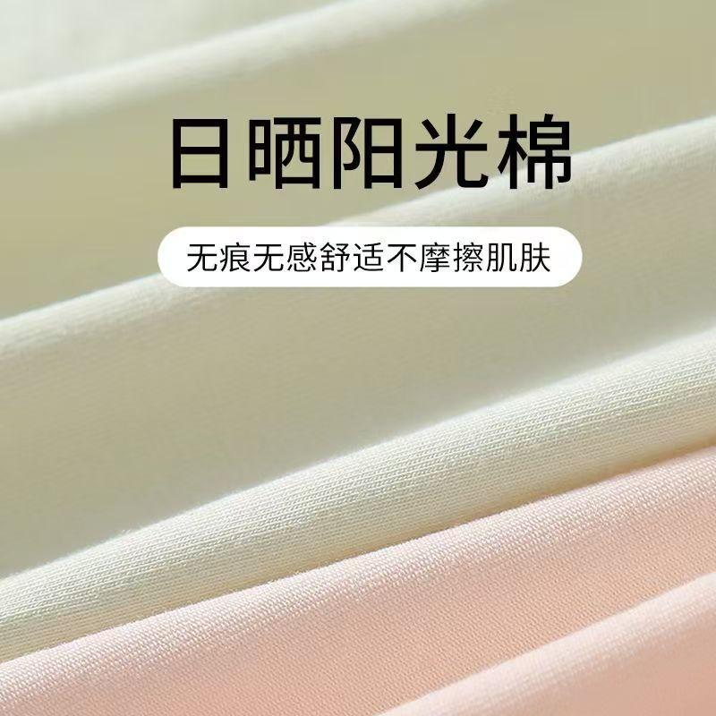 Damen Baumwollunterwäsche Einfarbig Atmungsaktiv und Nahtlos Bund Vollständig Umschließende Hüftunterwäsche