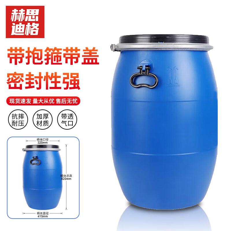 Hesdiger Industrieller Flansch Tragbarer Kunststofffass