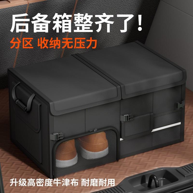 Foldable Car Trunk Organizer Box 60L Heavy Duty Storage Bin With Handle SUV Sedan Van