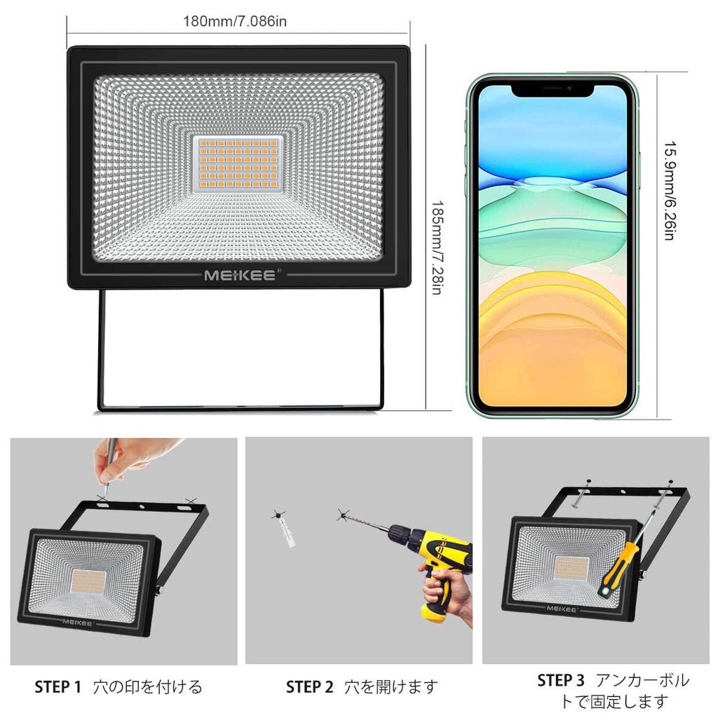 MEIKEE LED Floodlight, Work Light, Sign Light, 50W, Warm White, Fishing Light, Parking Lot Light, Energy Saving, High Brightness, Heavy Rainproof,