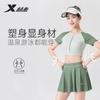 Xtep Women's Short-Sleeved Split Swimsuit