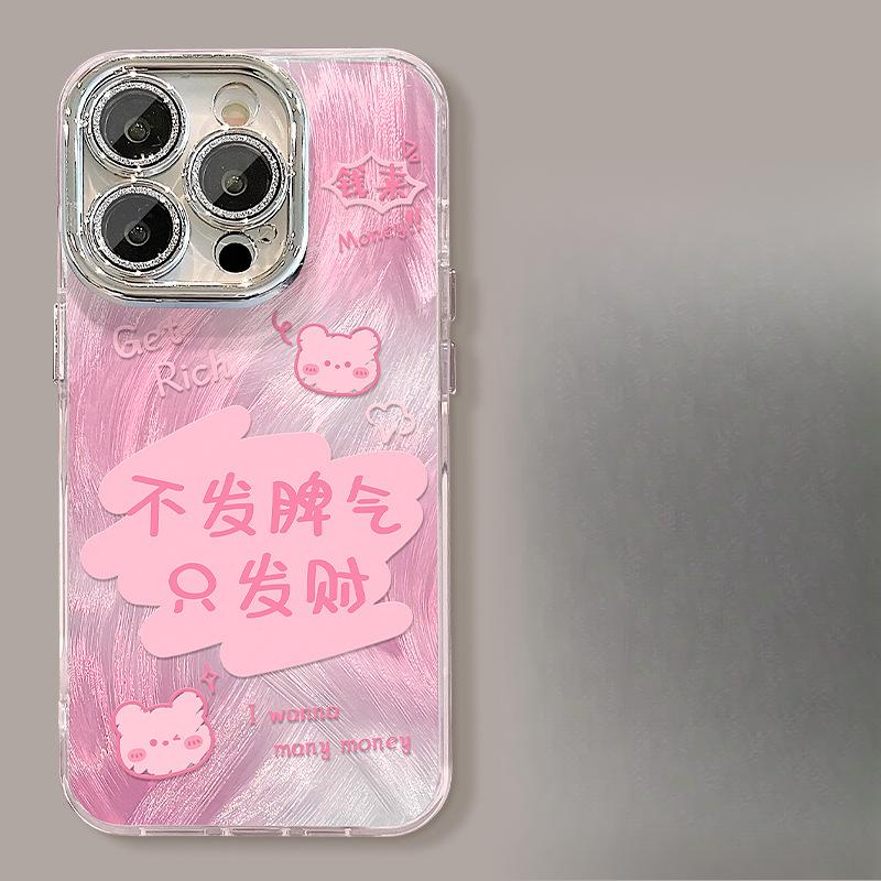 Sooner or Later, I Will Be A Rich Woman Suitable for Apple 16pro Feather Yarn Phone Case IPhone 15 Niche National Style 14 Lens Film