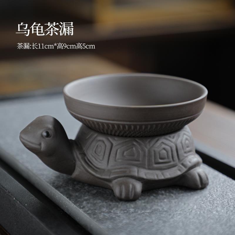 Purple Clay Tea Filter Tea Filter Net Tea Separator Yixing Hundred Hole Separation Tea Filter Tea Accessories