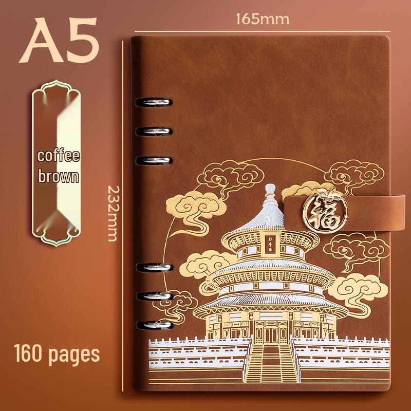 A5 Loose-leaf Chinese Style Business Diary with Custom Logo and Gift Box