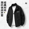 Autumn and Winter New Casual Jacket Men's Fashion Trend Coat Men's Tooling Lapel Retro Versatile Jacket