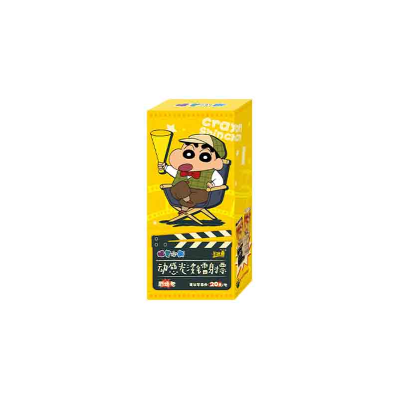 Genuine Crayon ShinChan Laser Card Dynamic Lightwave Theater Edition Animation Cartoon Collection Peripheral Toy