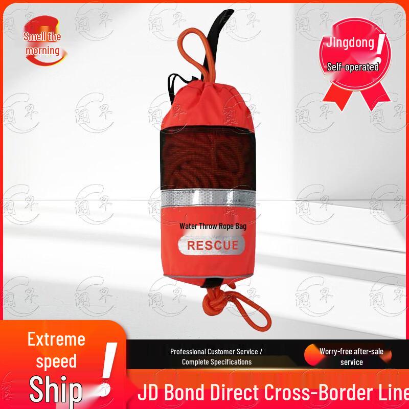 Wenzao Water Rescue Throw Rope Bag