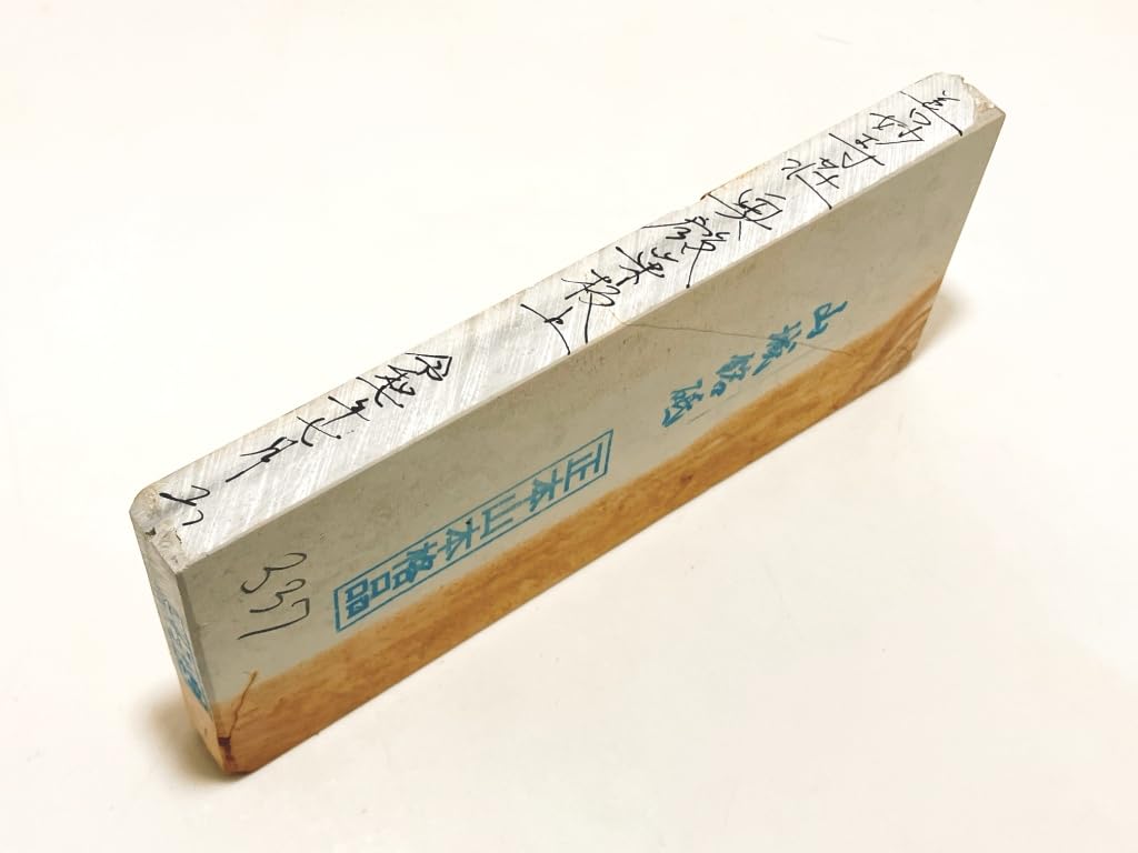 Natural Made In Umegahata These Stones Are from the and Shobudani and Are Crafted with the Whetstone from Formerly Managed by the Ozu Perfect for
