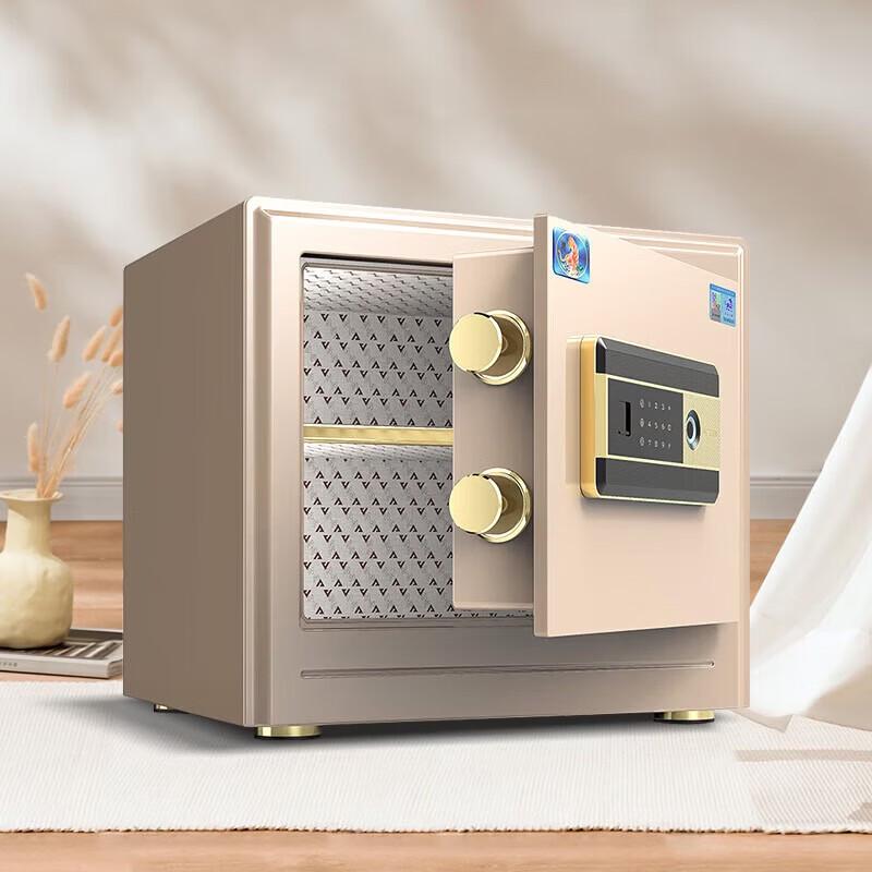 Tiger Linglong Series Fingerprint Safe