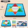 Table Games Chessboard Toys Chess Flying Chess Snake Checkers Gobang Magnetic Chessboard Toys
