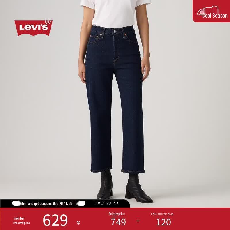 Прямые джинсы Levi s RIBCAGE с высокой талией W29 темно-синий
