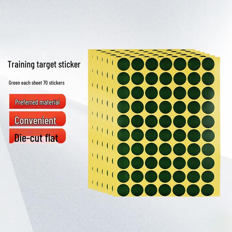 Наклейки-мишени Shuangan Round Green