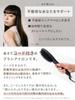 SALONMOON Ion Natural Straight Heat Brush Brush Iron 31 Temperature Settings Digital Temperature Display Compatible with Overseas Can Be Used in