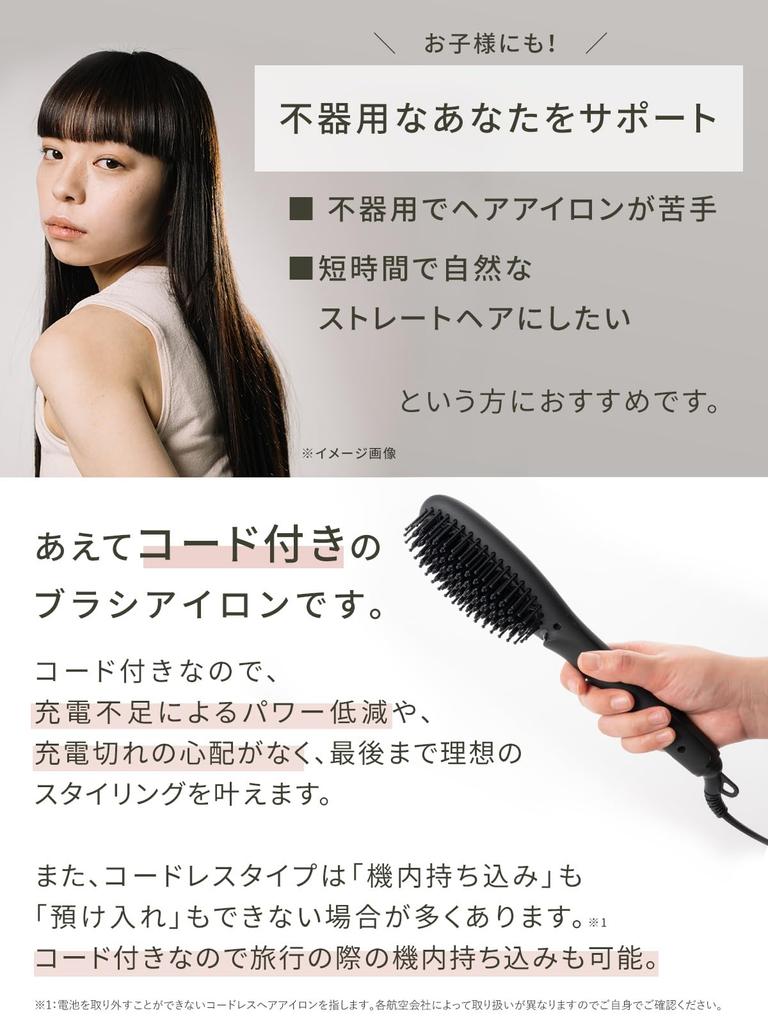 SALONMOON Ion Natural Straight Heat Brush Brush Iron 31 Temperature Settings Digital Temperature Display Compatible with Overseas Can Be Used in