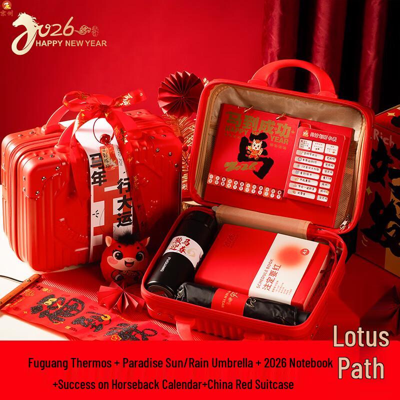 High-End Business New Year Gift Box Set