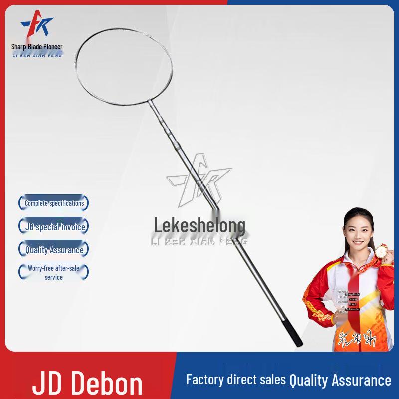 Emergency Water Rescue Equipment