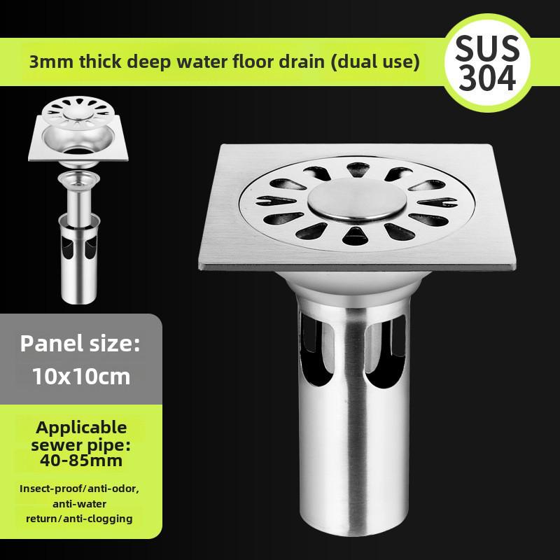 Sifon de podea din oțel inoxidabil 304, deodorant, pentru baie și mașină de spălat