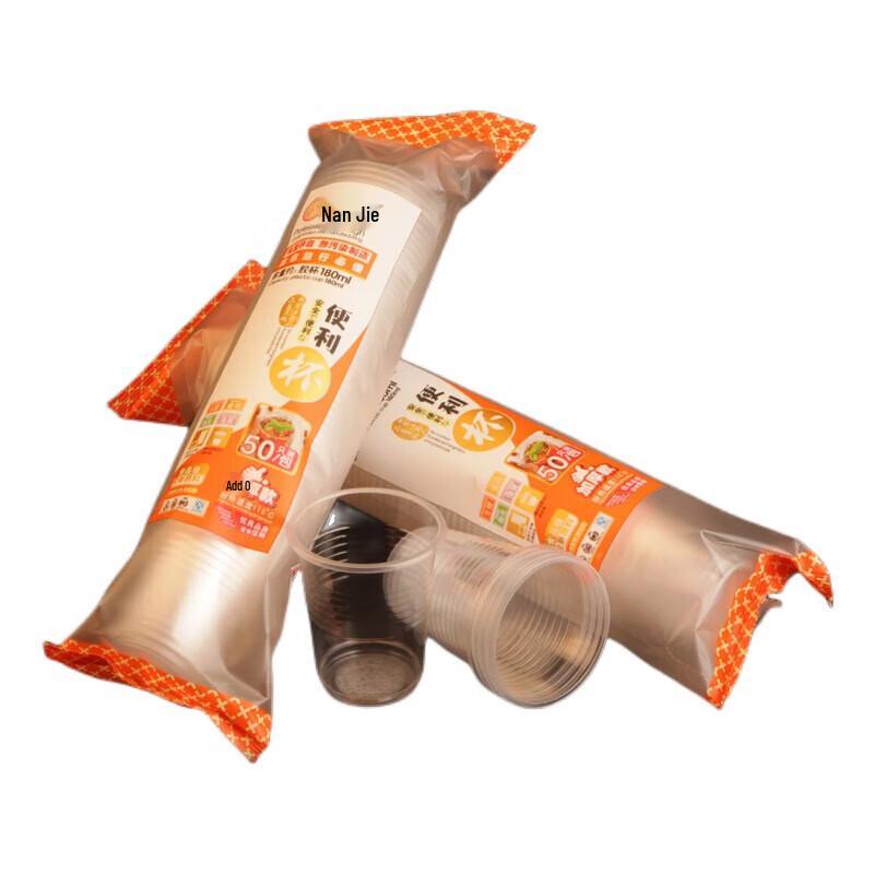 Nanqiao Disposable Thickened Transparent Plastic Cups