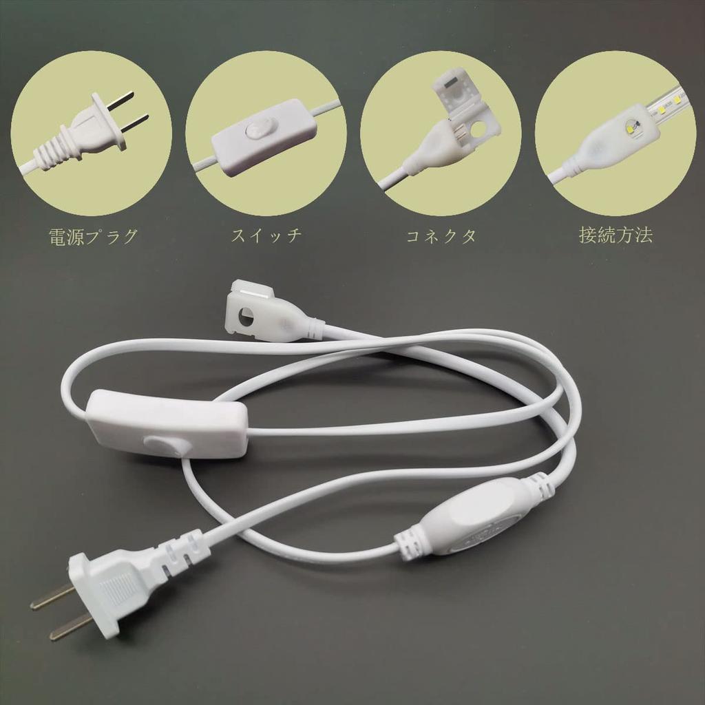 100V Waterproof LED Strip Light, 120 LEDsm, Ambient Lighting, No Wiring Required, Plug and Play (5m, White)