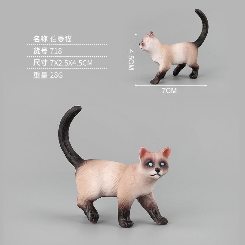 Simulated Poultry Animal Model Toy Kitten Meow Doll Ornament Boutique