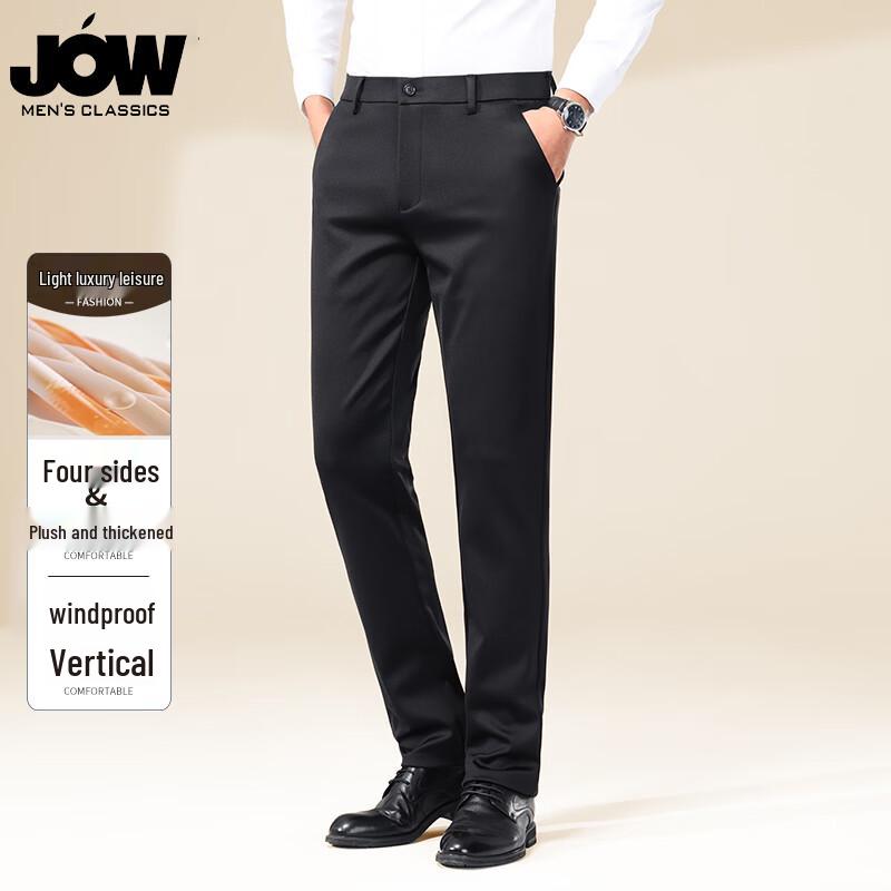 JOW Men's Warm Business Casual Straight-Leg Trousers