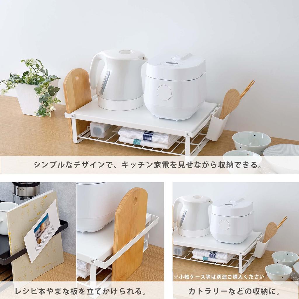 HEIAN SHINDO Over-the-Range Rack, Matte White, 46cm Wide X 29.5cm Deep X 11cm High, 10kg Load Capacity, REW-1, Heian Shindo Kogyo