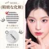 10 Pairs of False Eyelashes Partial False No Glue 3D Natural Lightweight and Comfortable Easy to 3D Clumped Eyelash Natural Style - Eyelashes,