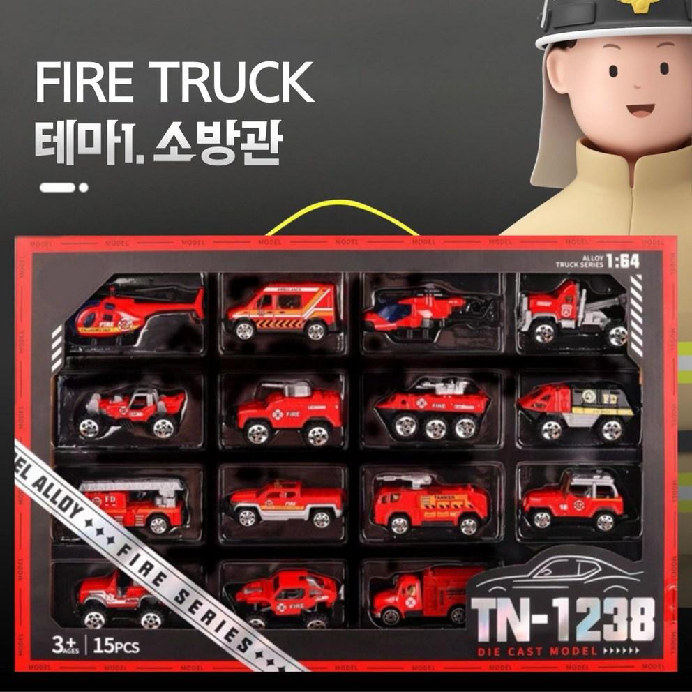 Dodam Dodam Premium Metal Toy Car - Fire Truck (Single Piece)