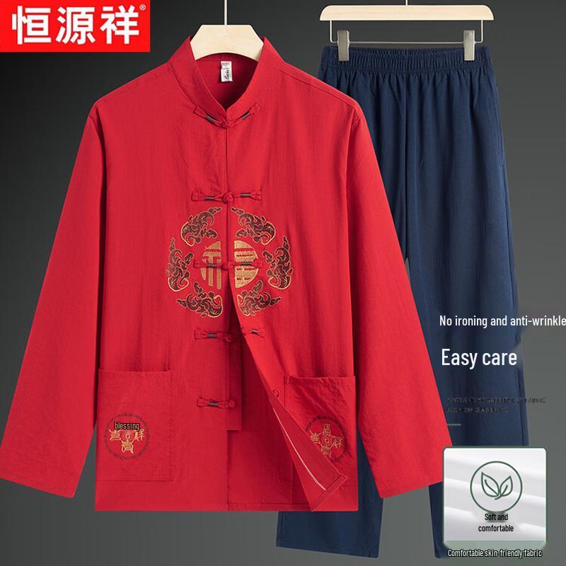 

Мужской китайский костюм Хэнъюаньсян в стиле Тан, комплект с длинным рукавом M