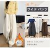 Yuanli Corduroy Pants with Fleece Lining and Elastic Waist for and Cold Protection in Autumn and Relaxed and Stylish for Beautiful Women's Wide-Leg