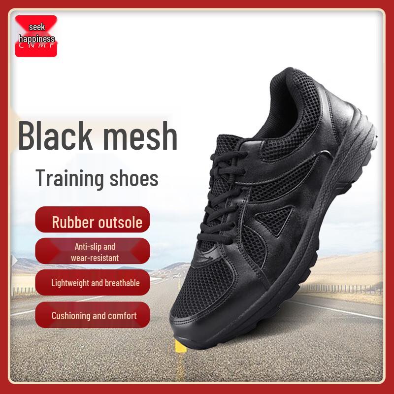 Moufou Military & Security Training Shoes 40