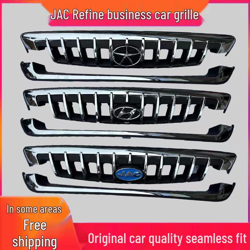 

Сборка передней средней решетки JAC Business Car с гальваническим покрытием и значками H/Five-Star/AC Single H Grille Badge [Standard]