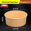 Kraft Paper Disposable Food Bowls