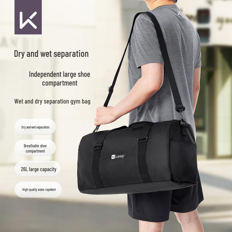 Keep Dry Wet Separation Gym Tote Bag