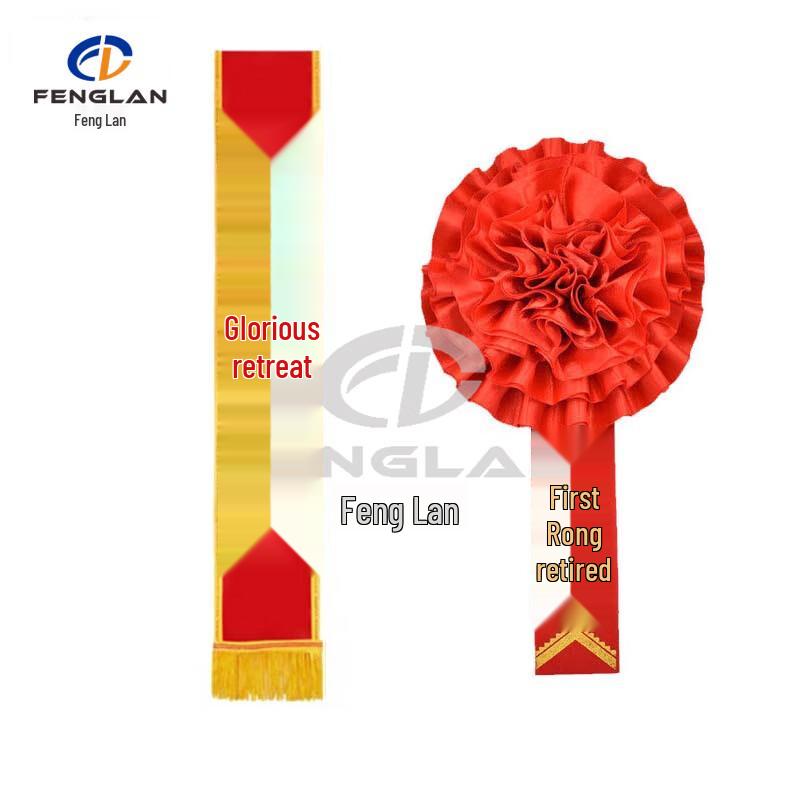 Fēnglán Veterans  Homecoming Commemorative Collection