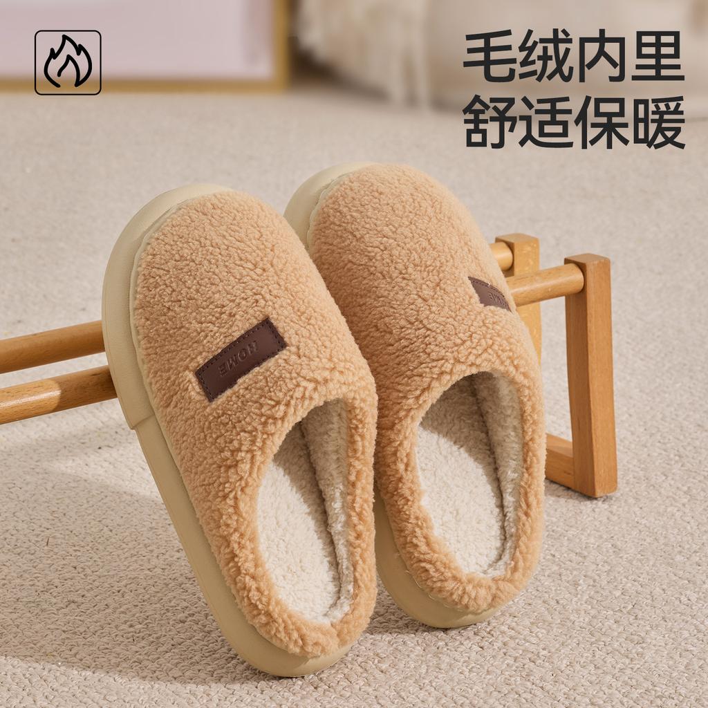 Lidani cotton slippers women's autumn and winter new indoor home couple warm plush slippers men