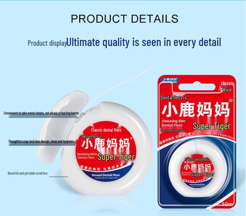 FAWNMUM Classic Fine Dental Floss