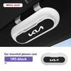 Car Portable Sun Visor Sunglasses Holder Case Glasses Boxes Interior Accessories For KIA Ceed Sportage Rio K5 K2 Optima Cerato drlqc11
