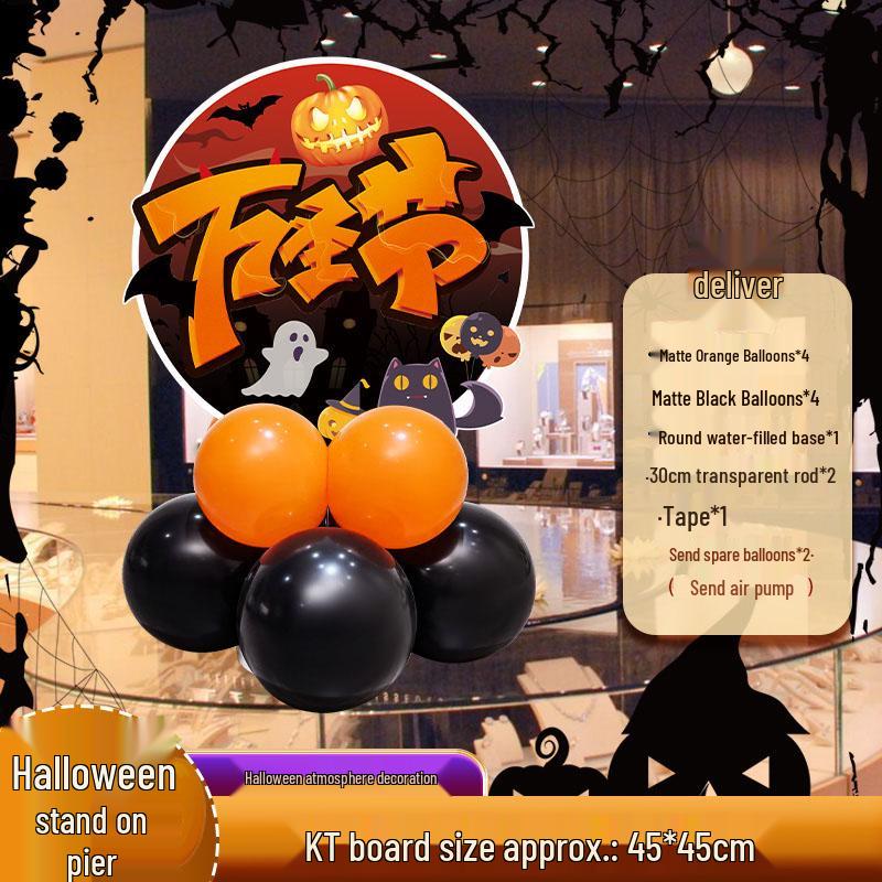 Halloween Balloon Column Decorations: Shopping Mall Atmosphere Sign & Photo Props