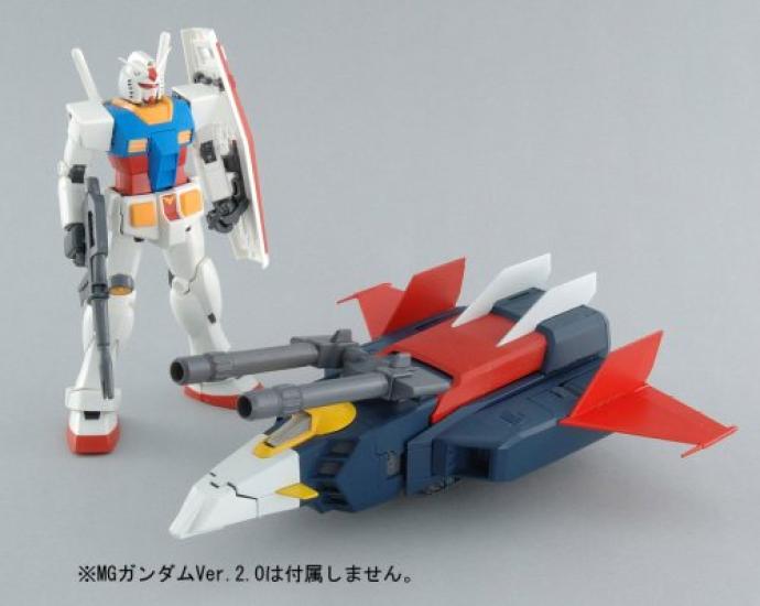 BANDAI SPIRITS MG G Fighter V Model for Gundam Suit 1/100 [Operation Ver. 2.0] (Mobile Gundam)