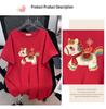 Women's Plus Size Slimming Loose Fit Mid-Length Short-Sleeve T-Shirt (200-350 jin)