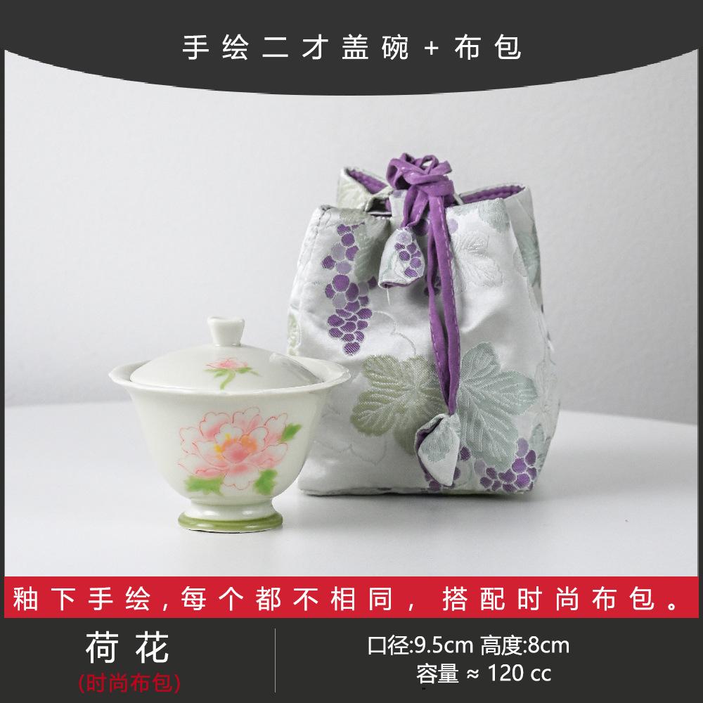 Pure Hand-Painted Mud-Painted Powder Lead Cherry Blossom Teacup Tea Bowl Ceramic Tea Set Special For Tea Artists Exquisite Girls Tea Bowl