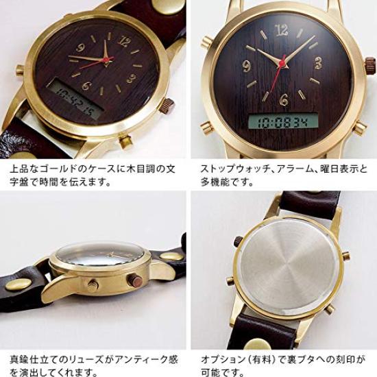 Made in Japan Watch Woodgrain Digital Quartz Calendar Day of the Week Alarm Size Circumference Ana-Digi (M (Arm 14cm~18cm), Brown)