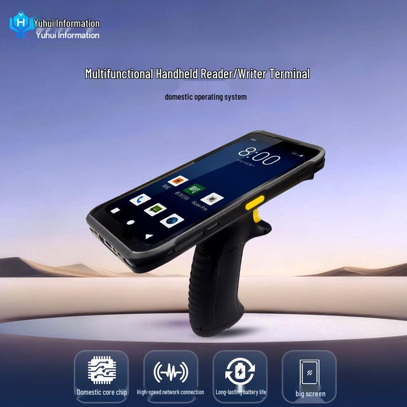 

Yuhui YHHD Handheld Data Collector & Scanner