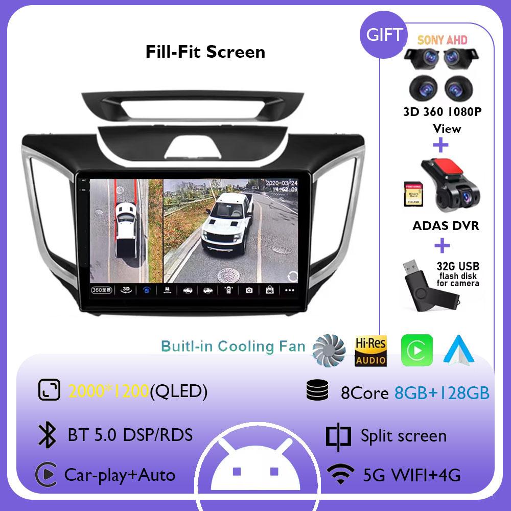 Android 14 Car Radio For Hyundai Creta Ix25 2015-2018 Multimedia Video Player GPS 4G Wireless Carplay Auto Stereo RDS Head Unit