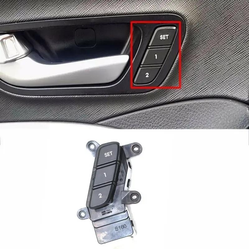 Блок переключателей IMS Переключатель памяти сиденья для 2013-2018 Santa Fe 932502W000