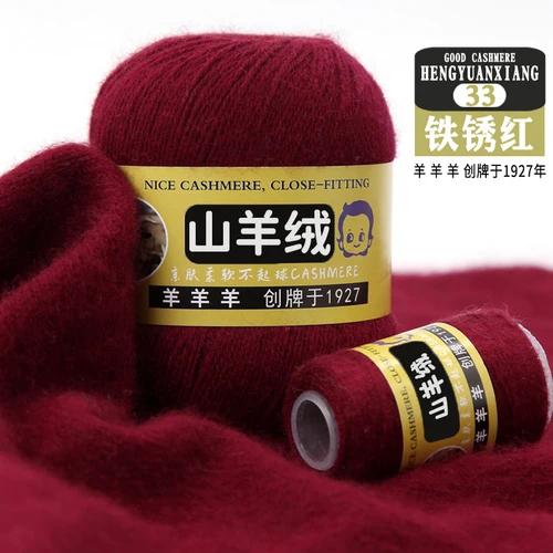 50+20g 100% Cashmere Yarn Wool Hand Braided Medium Coarse Cashmere Yarn for Sweaters Woman Cardigan Scarf Hat Fine Quality Yarn